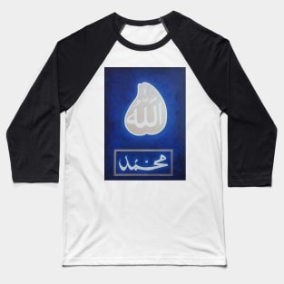 Sarwari Qadri – Ism-e-Allah Zaat - Blue Baseball T-Shirt